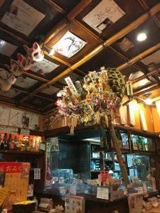 ありがた屋とりい