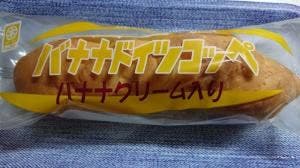 キムラヤ イオンモール倉敷店