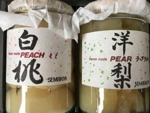 銀座千疋屋