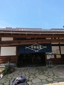 中井筒屋
