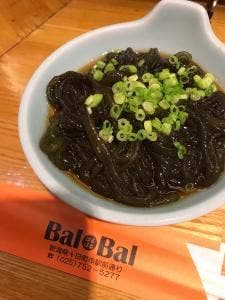 ばるばる