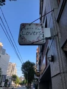Darts Bar Lovers 薬院店