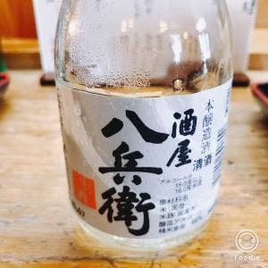 むら田