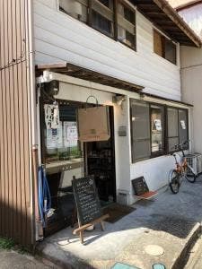 yakigashihigana