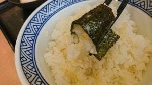 吉野家 16号線西谷店