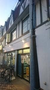 伊勢屋酒店