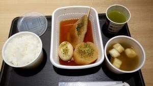 天神屋 NEOPASA静岡下り