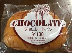 ブランシェ 小西製パン所
