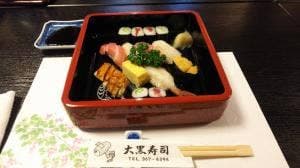 大黒寿司