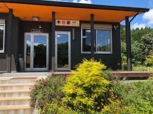 海鮮とカレーのお店 木花家