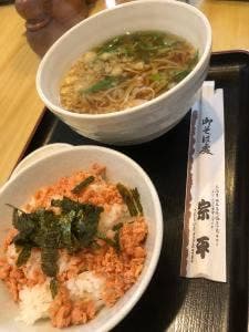 宗平