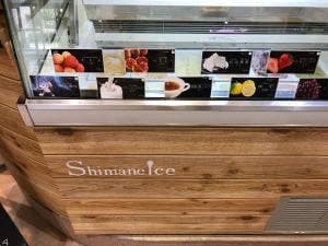 アトネスいずもカフェアトリオ
