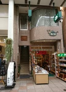Cafe&Gallery ゆめや