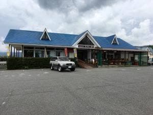 嬬恋牧場 レストハウス