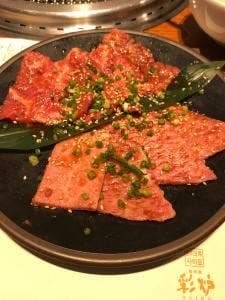 葉菜焼肉 彩炉 学園大通り店