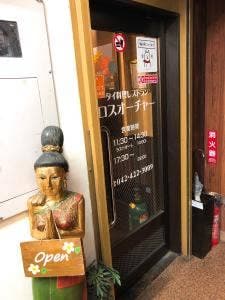 タイ料理レストラン ロスオーチャー