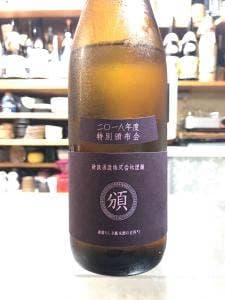 海と