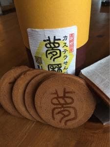長崎夢奉行本舗