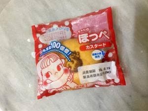 不二家 アトレ大森店