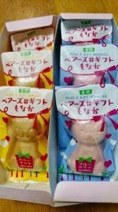 金沢百番街おみやげ館板屋