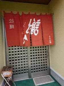 謝々