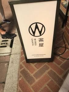 WIRED CHAYA 浅草店