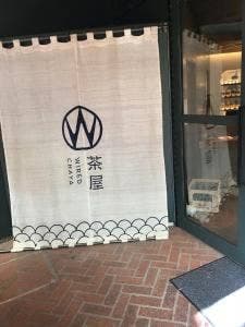 WIRED CHAYA 浅草店