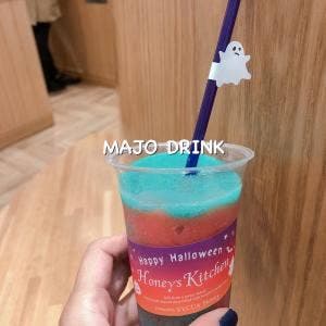 べキュアハニーマルシェ 阪急三番街店