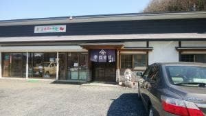 そば処ふじかめ