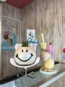 すまいる