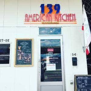 139 American kitchen