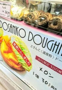 オクタゴン