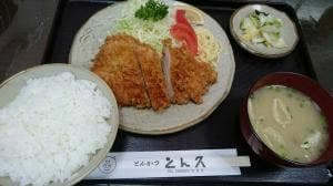 とん久