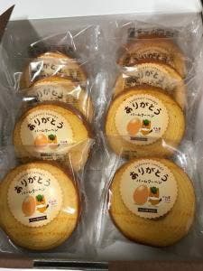 ふぁーいんてーぶる