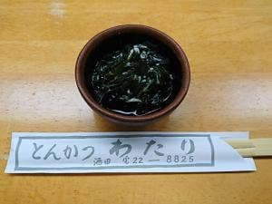 わたり 本店