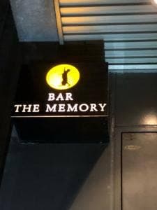 BAR THE MEMORY