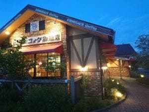 コメダ珈琲店 揖斐大野店