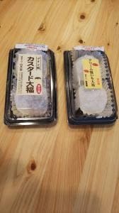 山月堂