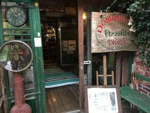 ピザ&パスタ・ドメニカーナ・オカダ