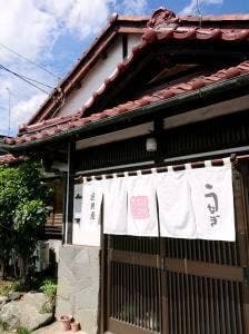 近野屋