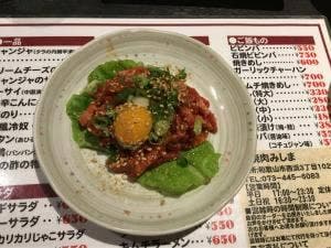 焼肉 みしま