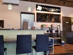 TAKAOKAつなぐ