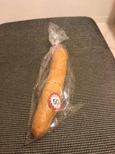 手作りパン王国 ぷちたぁと
