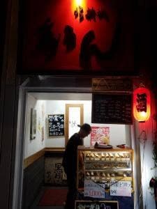 北新地 あ・うん