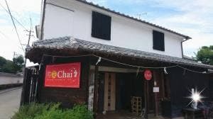 Hot Pot Chai
