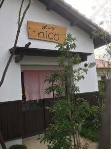 ぱんや nico