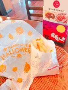 モスバーガー 大分鶴崎店