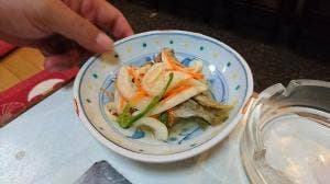 味峰