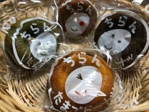 たまご屋のSweets工房 RANKO