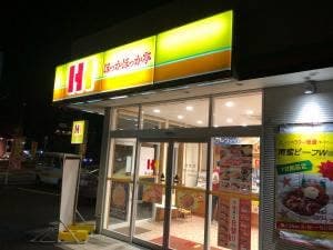 ほっかほっか亭 帖佐店